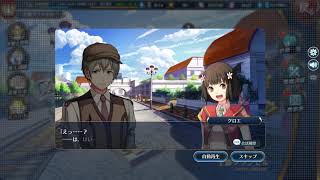 【PC】暁の軌跡 #39 《第一章》《メイン》 爆弾の捜索(1)