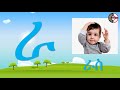 ሀ ሁ የህጻናት ተልጆች የአማርኛ ፊደል መማርያ Amharic Alphabet for kids kid ተረተረት ልጆች 2021 (ሀ-ኘ) Part1