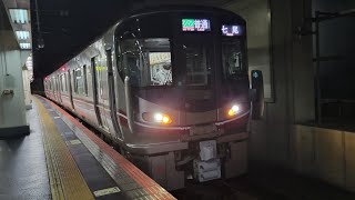 【七尾線】521系100番台(U03編成)　普通七尾行き　金沢駅発車　#jr西日本 #521系　#北陸本線