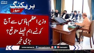 Breaking News: PM Shehbaz To Chair Federal Cabinet Meeting Today | Samaa TV