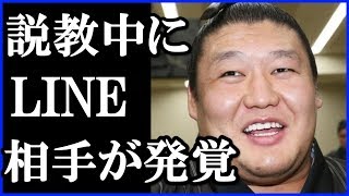 白鵬の説教中に貴ノ岩がメールしていた相手が判明!!日馬富士を激怒させた相手とは…