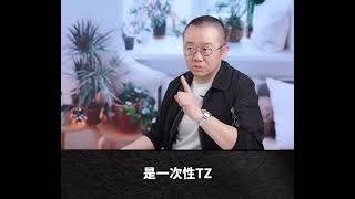 涂磊情感课堂 20210505 你将妻子物尽其用，是否想过这也是你的家？