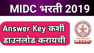 MIDC exam ans key | midc exam answer key |Midc answer key 2021 |Midc exam answer key 2021|midc exam