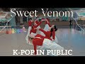 [ K-POP IN PUBLIC | ONE TAKE ] ENHYPEN (엔하이픈) 'Sweet Venom' | cover by GPARDS