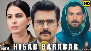 Hisaab Barabar Full Movie Hindi | R. Madhavan, Neil Nitin Mukesh, Kirti Kulhari | HD Review \u0026 Facts