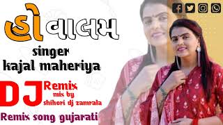 ho valam  // હો વાલમ // kajal maheriya nu new dj remix song