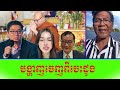 បង្ហាញចេញពីបេះដូង