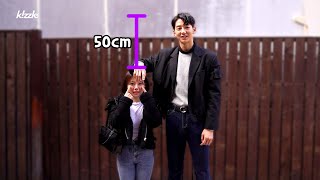 키 차이 50cm 커플은 얼마나 시선을 받을까?