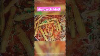 #shevga #shevgabhaji #drumsticks #drumstick #drumstickrecipe #drumstickmasalacurry #new #viralvideo