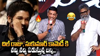 Dil Raju and Sukumar Hilarious Speech At Arya Movie 20 Years Celebrations | Allu Arjun || Bullet Raj