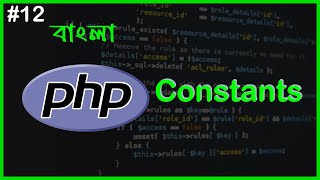 PHP Constants In Bangla | PHP Full Bangla Tutorial | Part - 12