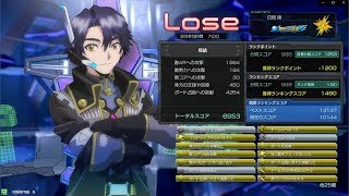 星と翼のパラドクス 5-3ヴァンガード 20190615 6/11戦