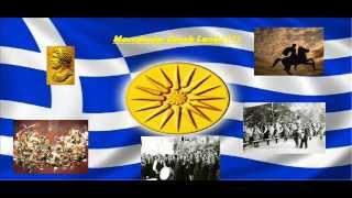 Macedonian music: \