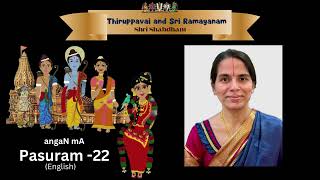 22: SriRamayana \u0026 Thiruppavai : AnganMa: Margazhi 2024