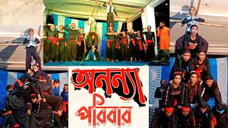 #gymnastic#bengali #Bengali tradition folk culture#Ananya group