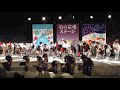 スタジオトゥルーダンスパフォーマンス⑤第５４回さぬき高松祭り