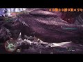 【mhw】ベヒーモス：3敗でリセット！７７勝するまで終われません！！ 2【視聴者参加型・初見大歓迎】