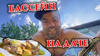 #ДАЧА 10 | Мы купили дачу! №10. Бассейн на даче, разводим карасей. #бассейн #квадрокоптер