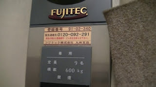 【高層仕様】博多区某市営住宅のエレベーター・⑨（フジテック製）