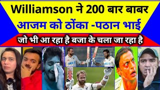 Kane Williamson makes Double Century Against Pakistan | Pak Media Angry On Babar's Poor Captaincy |