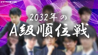 【大予想】10年後、将棋界のトップには誰がいるのでしょうか？