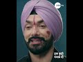 Ikk Kudi Punjab Di | EP 97 | Zee TV UK #IkkKudiPunjabDi