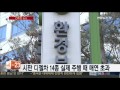 시판 디젤차 14종 실제 주행 때 매연 초과 배출