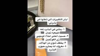 تجربتي الرائعة مع كريم سكينورين للوجه