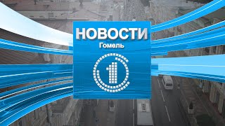 Новости 08.01.2024