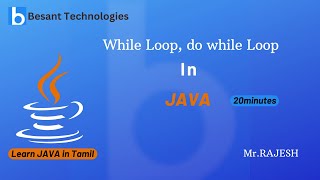 Repetition Control Structures in Java | While, do while Loop in Java | Java Tamil Tutorial