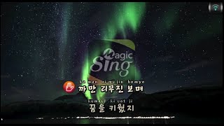 [매직씽아싸노래방] 비오/MINO(WINNER) (BE'O / MINO(WINNER)) - 리무진 (Prod.GRAY) 노래방(karaoke) | MAGICSING