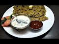 नये तरीके से पुदीना पराठा बनाए mint potato paratha