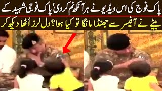 Pak army new video goes viral video ! New socialmedia viral video ! Latest Pak army video ! ZM TV
