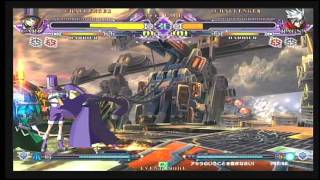 BLAZBLUE REVOLUTION　ゲームエース南八幡予選大会〔決勝戦〕⑪