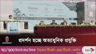 স্বল্প আয়ের মানুষের জন্য অনুমোদন দেয়া হয়েছে | Purchase Meating | Independent TV