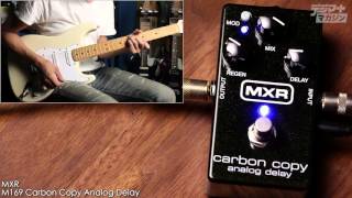 MXR / M169 Carbon Copy Analog Delay【デジマート製品レビュー〜THE定番】