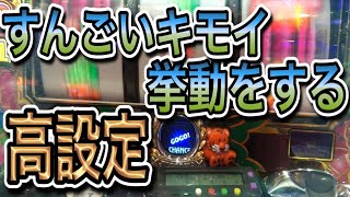 ジャグラーがどれほど難しいかわかる動画【マイジャグラー３】