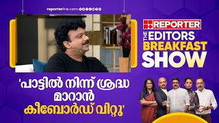 'കീബോര്‍ഡ്  വിറ്റ് കിട്ടിയ പൈസ കൊണ്ട് പഠിക്കാന്‍ പോയി'