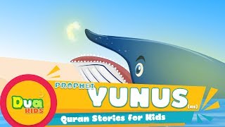 Yunus (AS) Prophet Stories In English Ep 17 | Islamic Kids Videos | Kids Islamic Stories #Cartoon