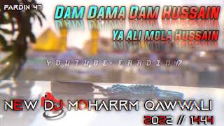 dam dama dam dam hussain ya ali mola hussain Full Dj Qawwali - दम दमा दम दम हुसैन या अली मौला हुसैन