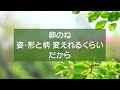 happyちゃん☆神の意識★創造のパワーの活用例★現実創造★字幕付き★かっこう