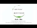 Ask Me 12: How to use 是(shì) and 在(zài) - Learn Chinese Mandarin by HelloChinese