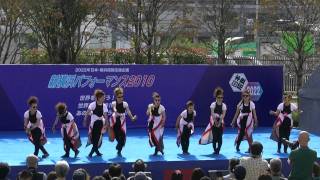 黒船よさこい2010　前夜祭　武者楽　新横浜駅前演舞