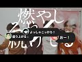 【cm】lounge（ラウンジ）「1億曲とみんなで楽しむ生配信ラジオ」