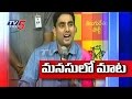 Nara Lokesh Satirical Comments On YS Jagan | TV5 News