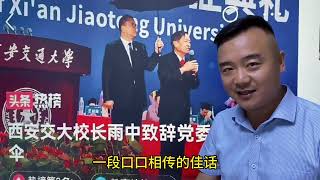 西安“回流生”问题该怎么解决！河南孩子只是想努力上个好大学！