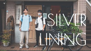 #028 SILVER LINING（浜田山）｜コマンダンテ石井【カフェ巡り】