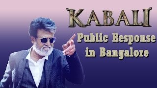 Kabali Movie Public Response in Bangalore | Rajinikanth | Radhika Apte | V9 Videos