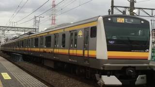 【JR】E233系8000番台N21 尻手発車