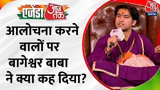 Agenda Aaj Tak 2023: विरोध करने वालों को Dhirendra Shastri की दो टूक | Bageshwar Baba | Aaj Tak